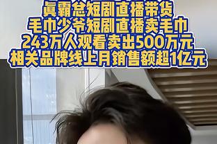 马特乌斯：科贝尔可能比索默更优秀，但我支持后者在欧洲杯首发