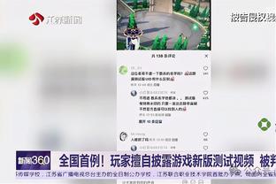 安东尼COS王金龙？你就说像不像吧！保护滕哈赫，保护小沈阳